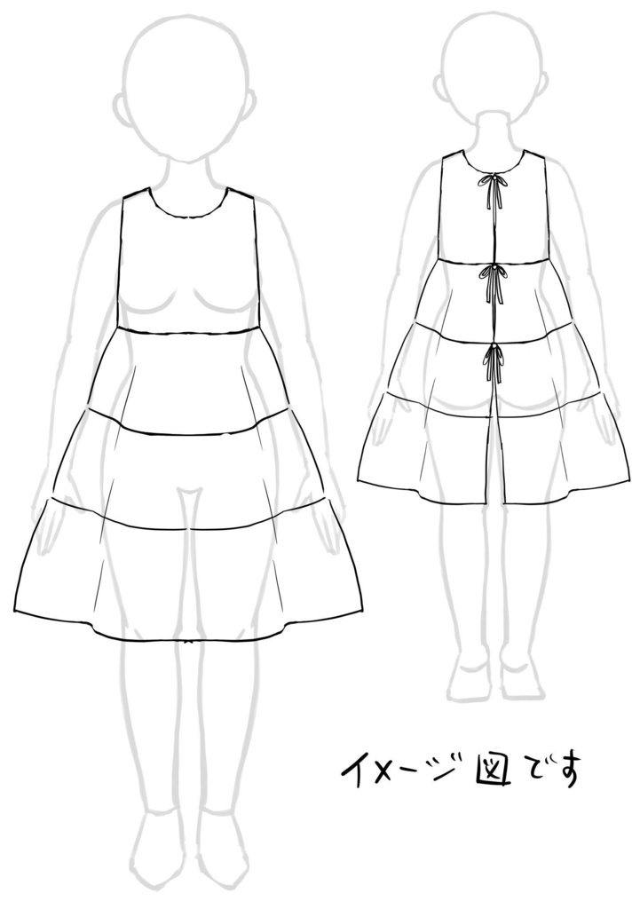 【型紙】ティアードエプロン【A3印刷】