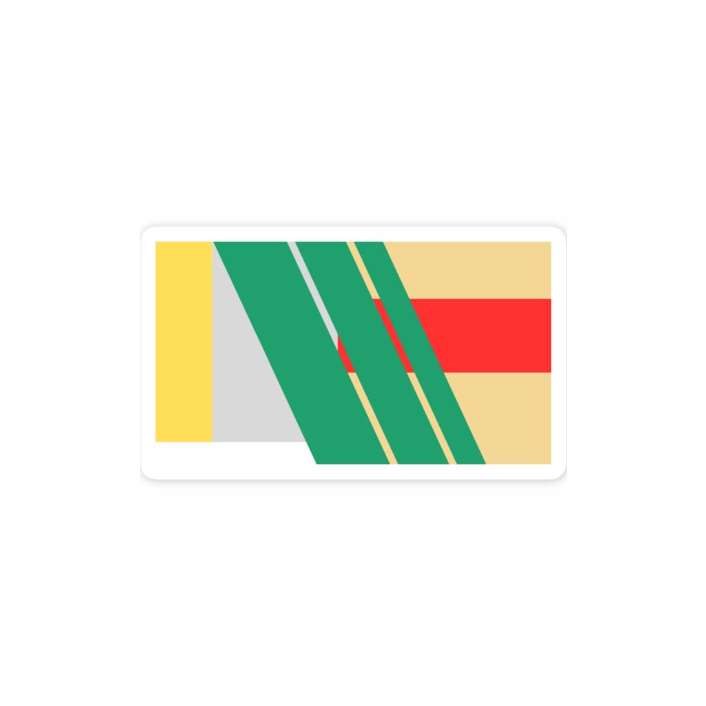 のけてつライナースマホステッカー