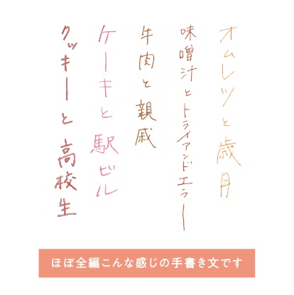 書籍「ごはんがおいしいだけでいい」
