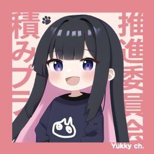 【2周年】積みプラ推進委員会ステッカーNo.1