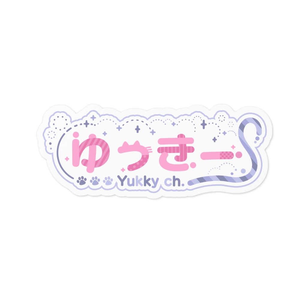 【一周年記念】ゆっきーチャンネルロゴビックステッカー
