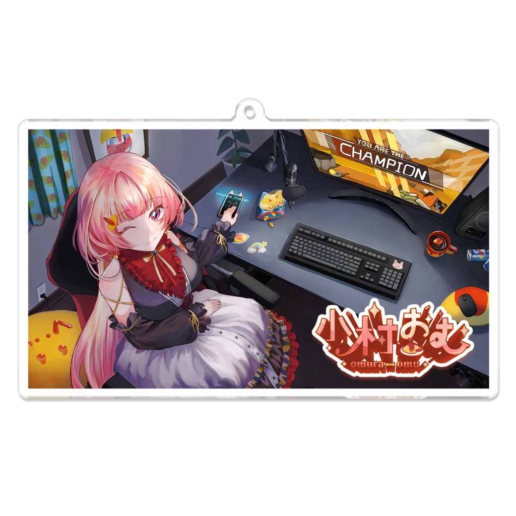 小村おむアクリルキーホルダー ver.B ロゴ有り