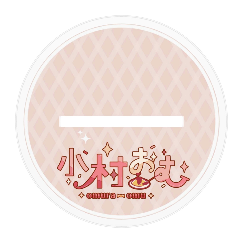 新衣装アクリルフィギュア.A