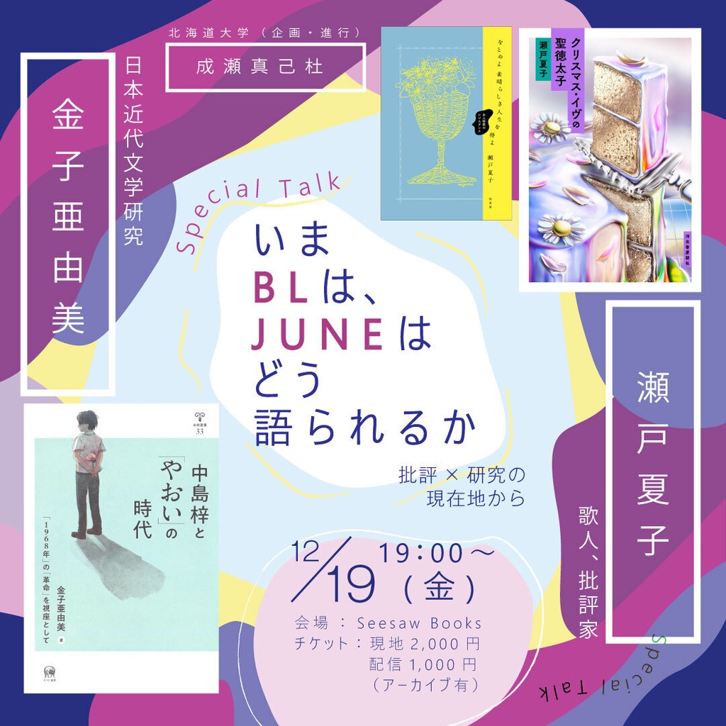 マグノリア vol.1