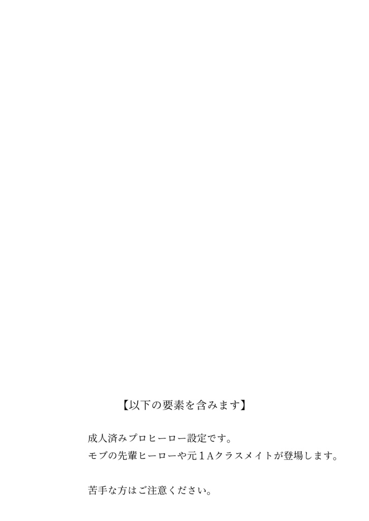 さよならさんかくまたきてしかく