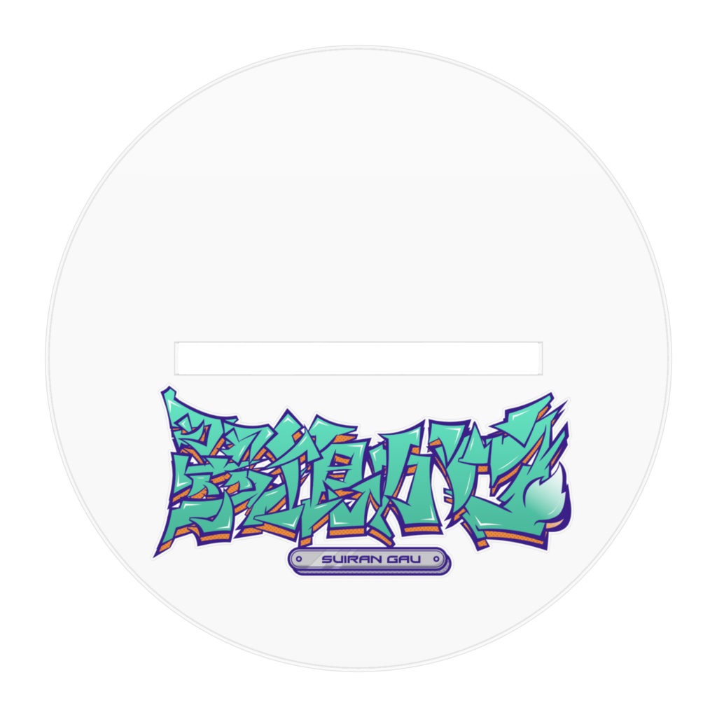 【2024 クリスマス】翠狼がうアクリルスタンド