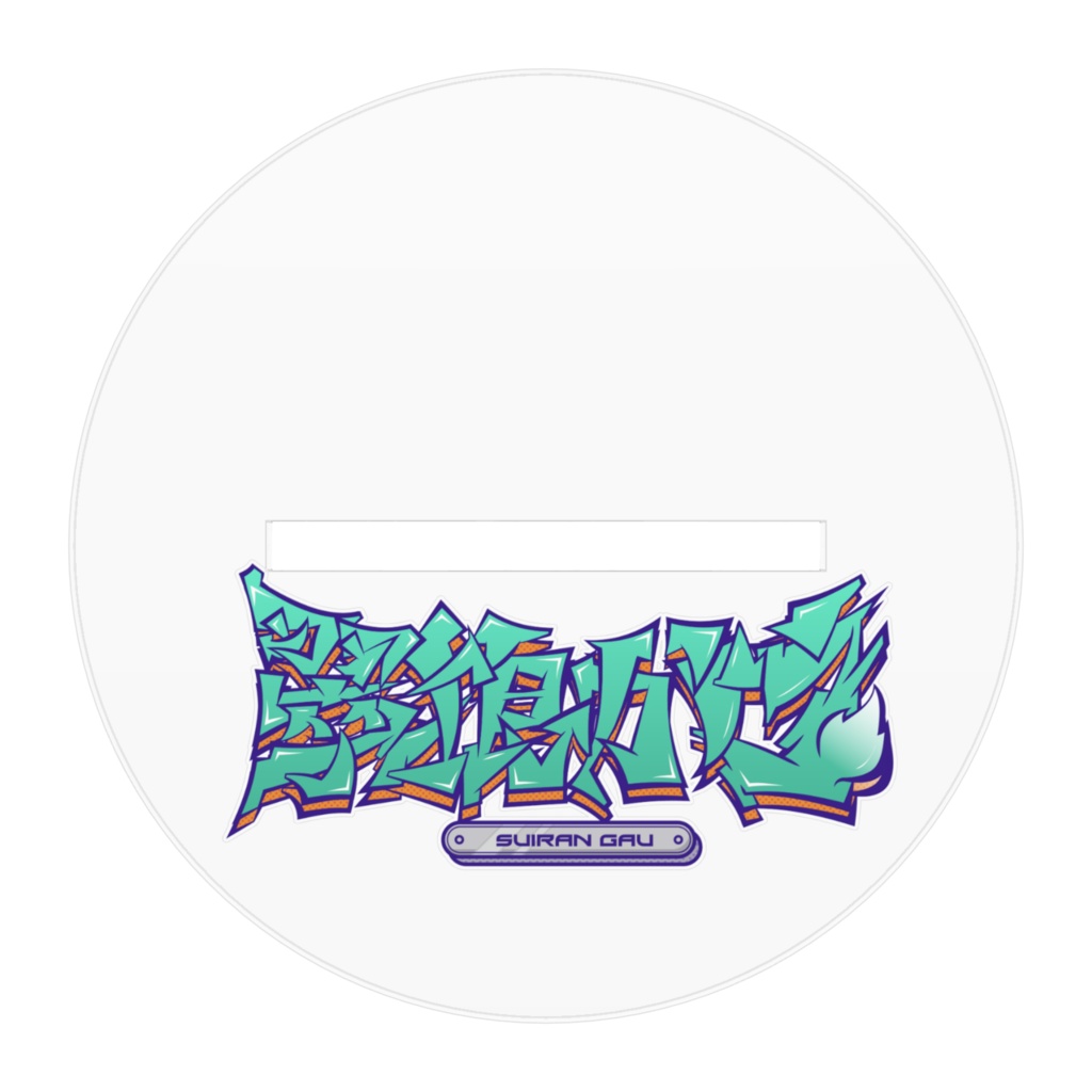 【2025 半年記念 歌ってみた】翠狼がうアクリルフィギュア