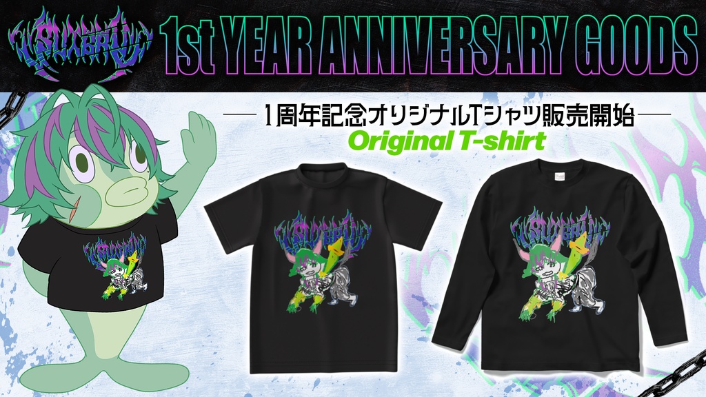 【2025 1周年記念】翠狼ガーウィック Tシャツ ブラック