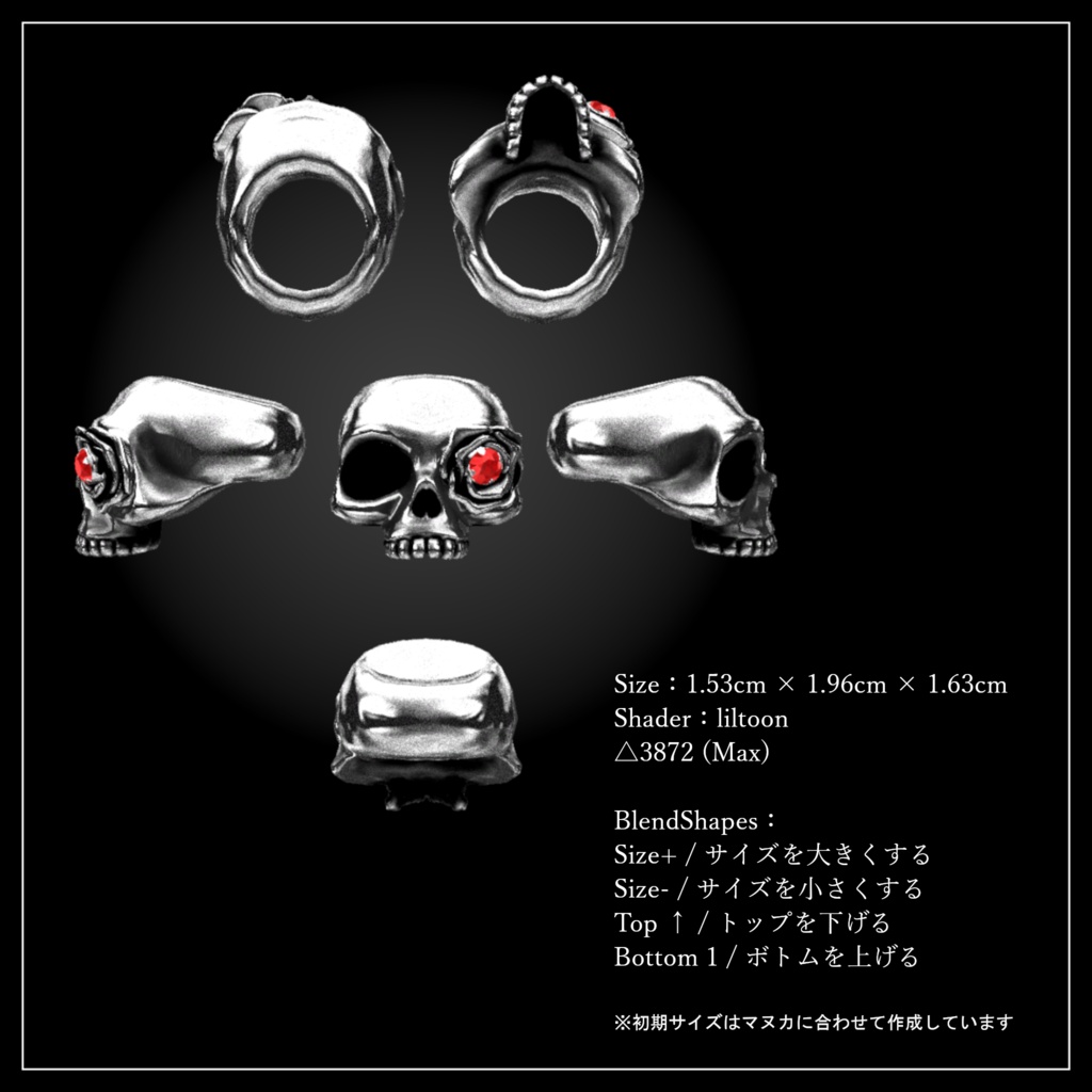 【指輪】Skull&Rose
