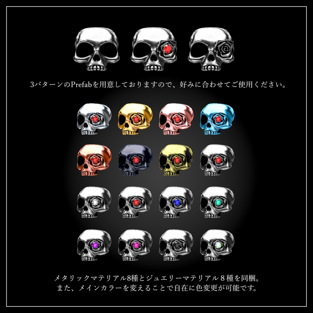 【指輪】Skull&Rose