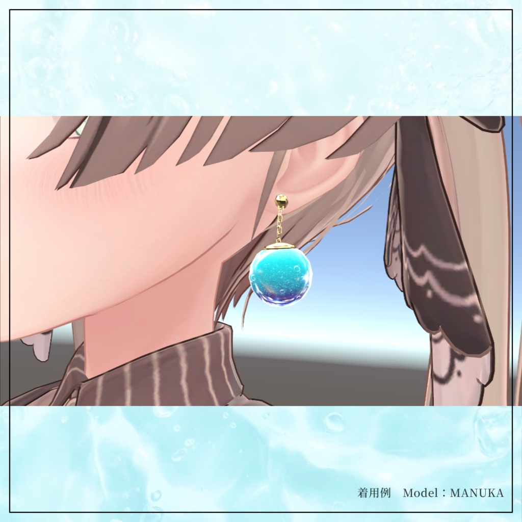 【VRChat/ピアス】泡が浮かぶ!Bubble Dome Pierce