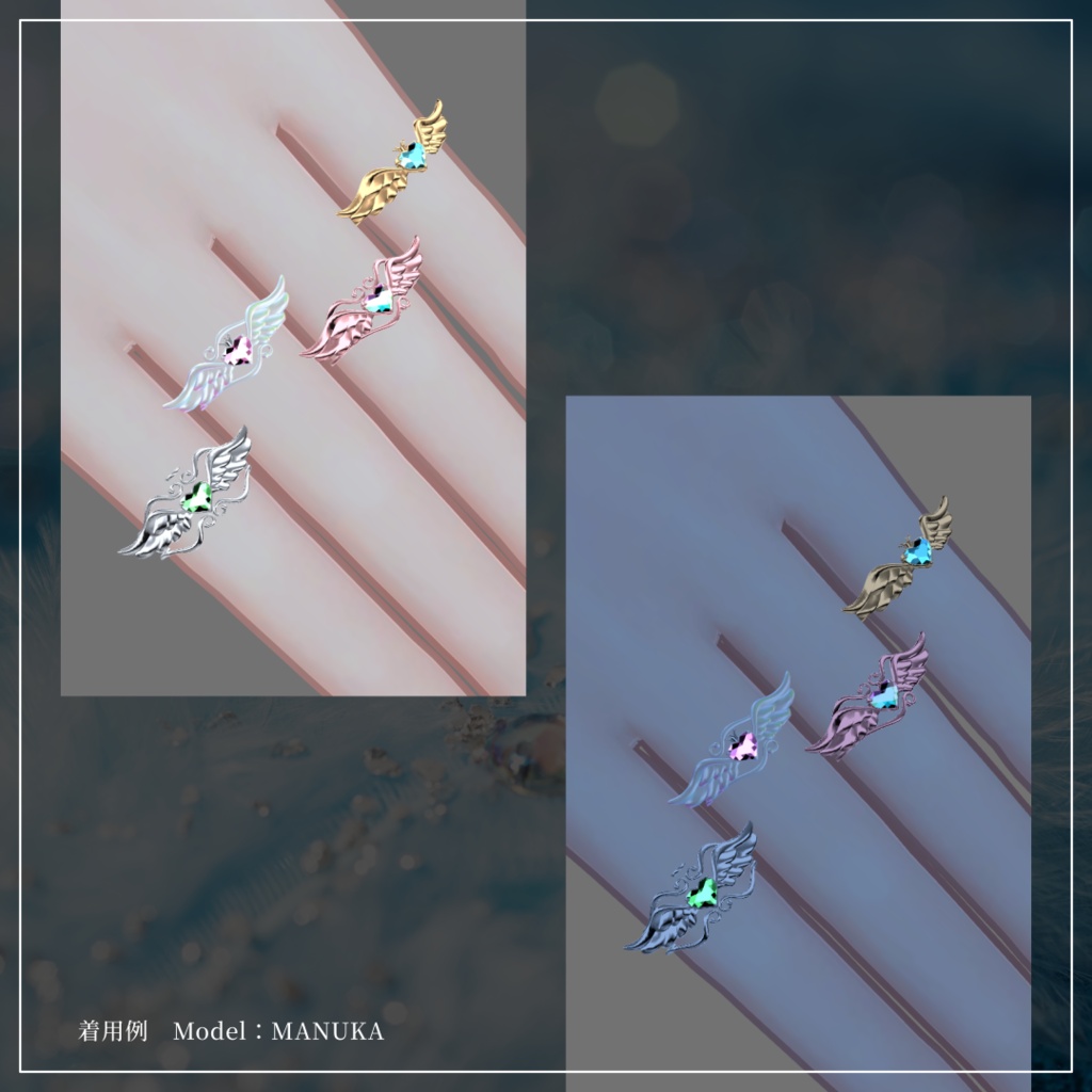 【VRChat】Engel Heart Ring