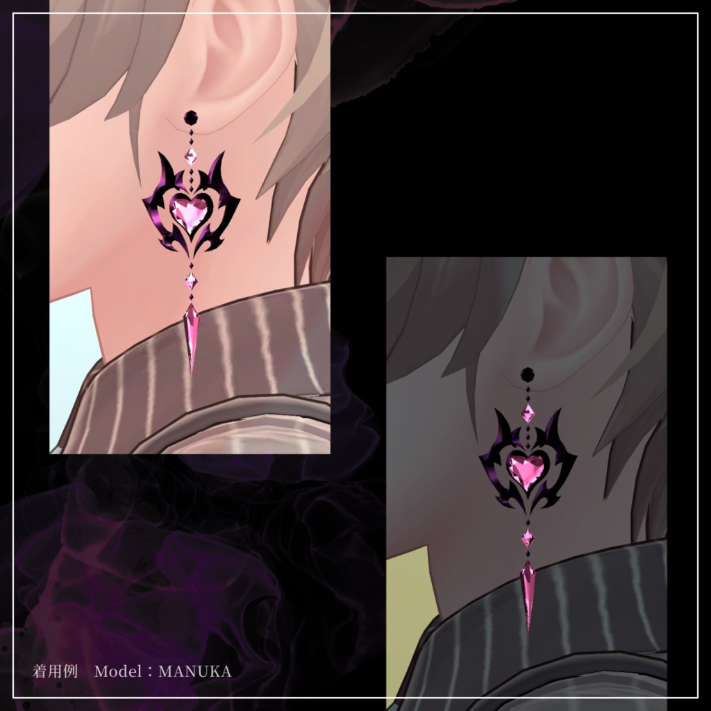 【VRChat】Physbone設定済!Tribal Heart Pierce