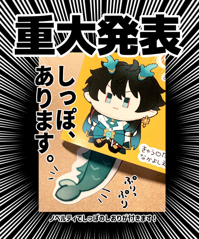 合同えほん「ぬ!」