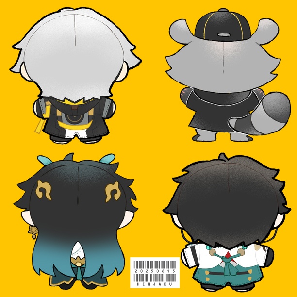 合同えほん「ぬ!」