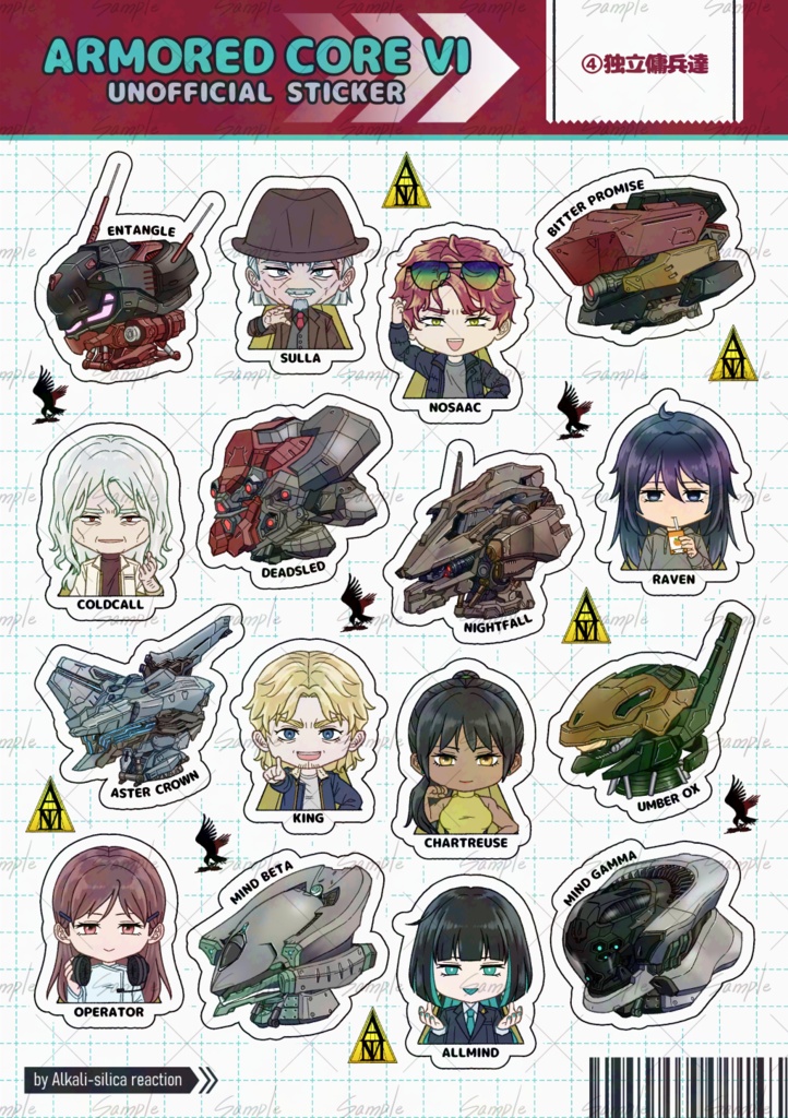 キャラ幻覚&ヘッドパーツハーフカットシール5枚セット