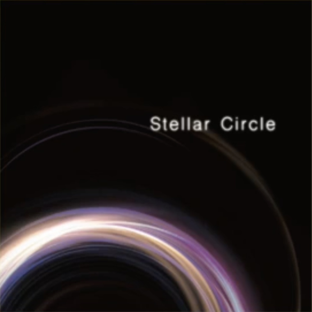 アルバム 「Stellar Circle」 (ダウンロード版) / 初音ミク 巡音ルカ GUMI IA