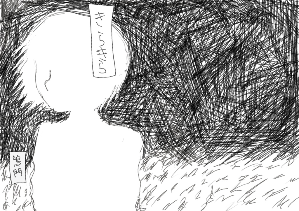 漫画/きらきら（ダウンロード版）