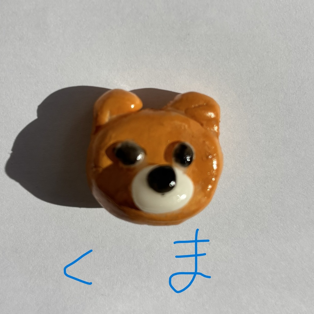 てづくりマグネット/小