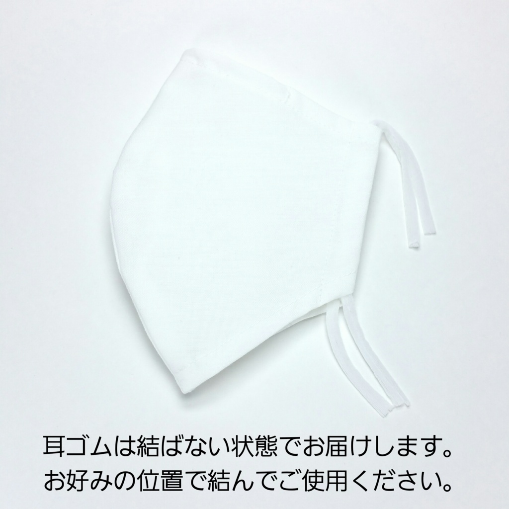 夏用さらさらコットンマスク