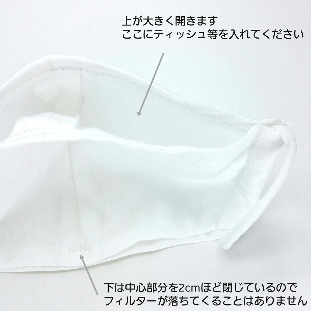 夏用さらさらコットンマスク