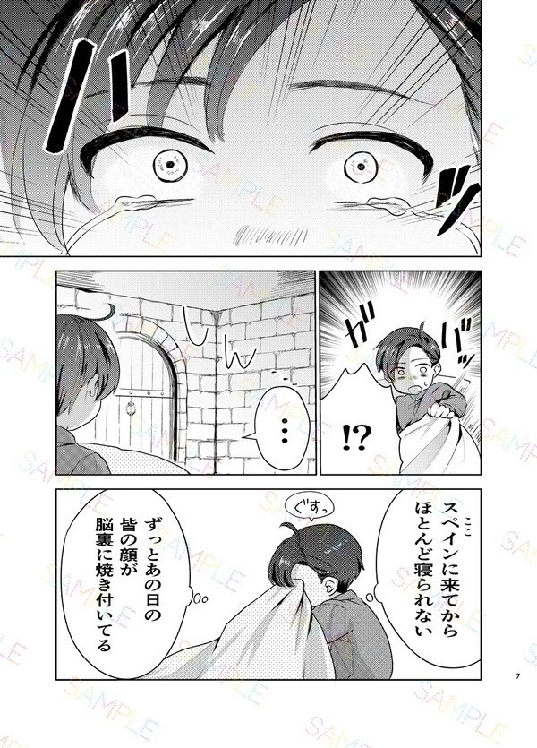 似て非なる者たち