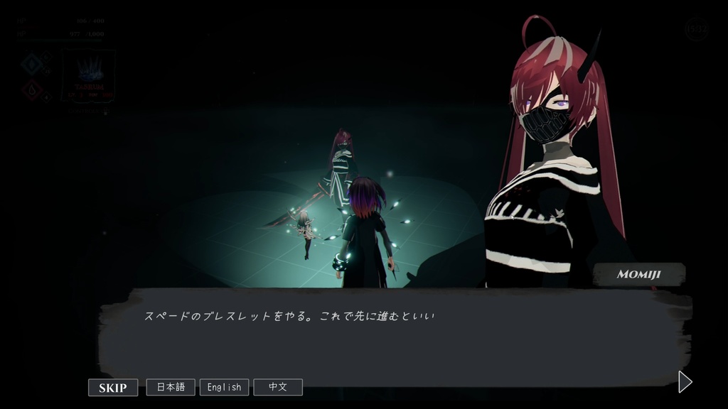 【ゲーム】DEEPEST REGRET 攻略ガイドブック&技術書付き