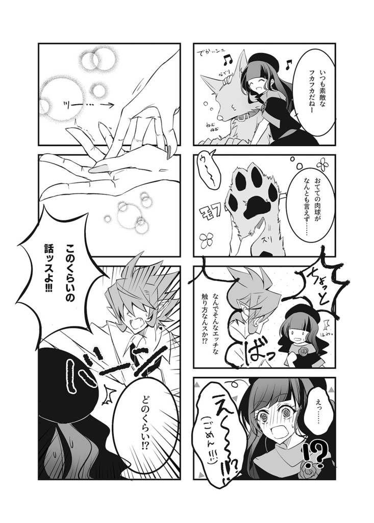 BREAKCORE01