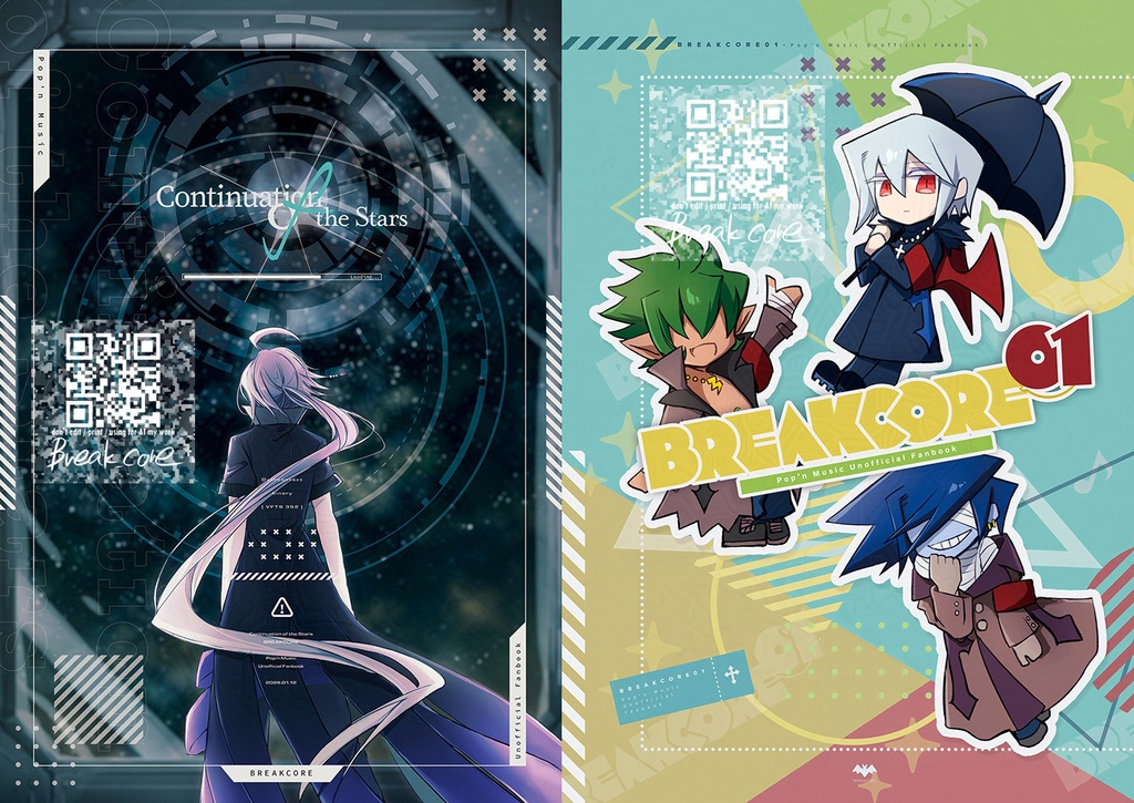 FSG59発行二冊セット