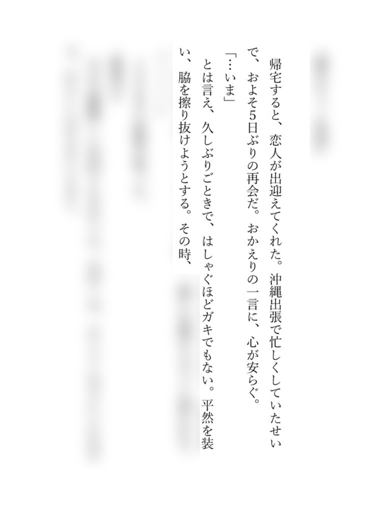 【初回限定豪華版.ᐟ.ᐟ】玲央くん全部セット