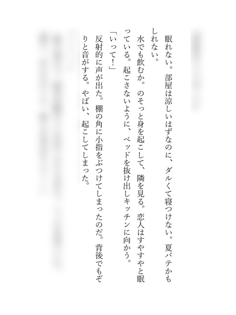 【初回限定豪華版.ᐟ.ᐟ】なかたな全部セット
