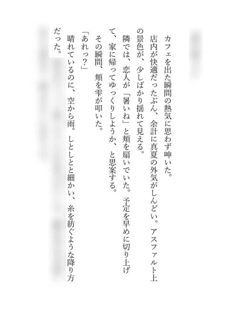 【初回限定豪華版.ᐟ.ᐟ】鏡介さん全部セット