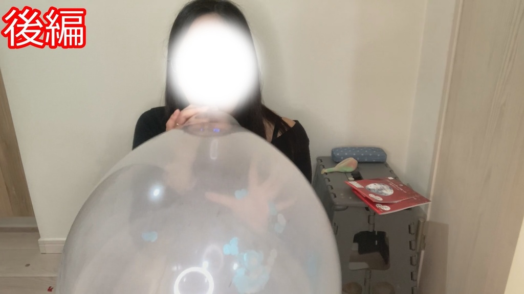 #9 まりなさんのメリークリスマス風船膨らまし割り