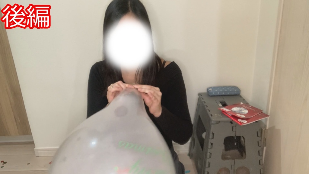 #9 まりなさんのメリークリスマス風船膨らまし割り