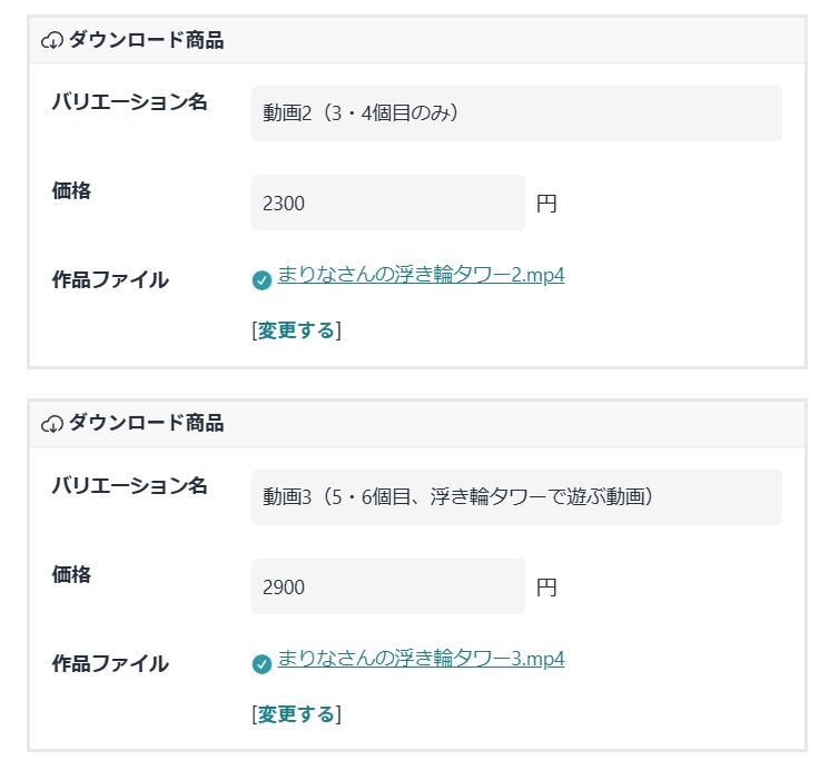 #53 まりなさんの浮き輪タワー