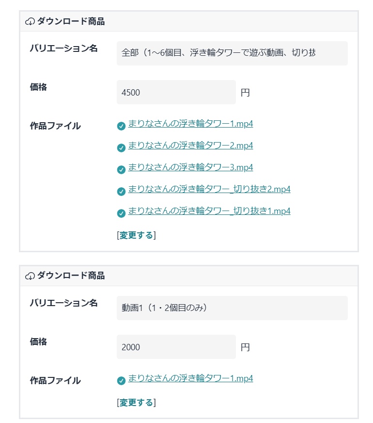 #53 まりなさんの浮き輪タワー