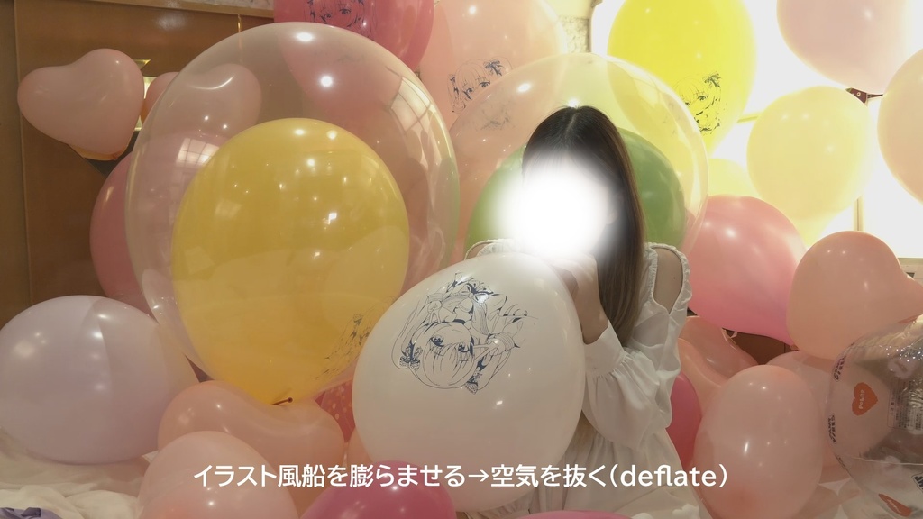 #52 【NONPOP】【ハートの日】るあさんのイラスト風船膨らまし