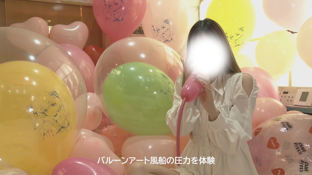 #52 【NONPOP】【ハートの日】るあさんのイラスト風船膨らまし