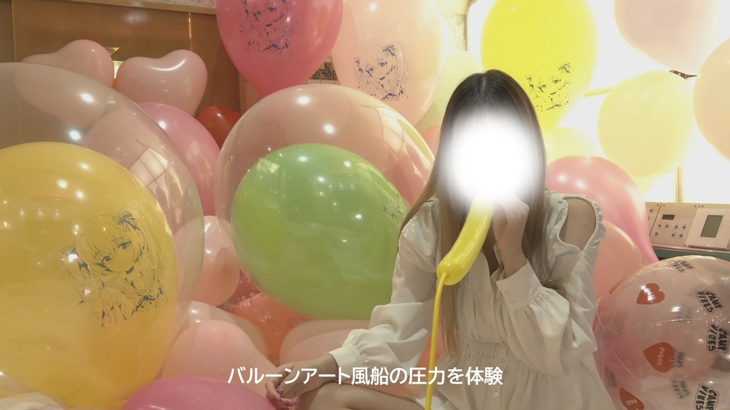 #52 【NONPOP】【ハートの日】るあさんのイラスト風船膨らまし