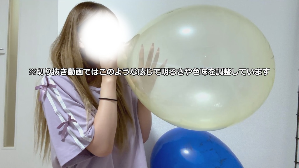 #60 るあさんの風船膨らまし&膨らまし割り