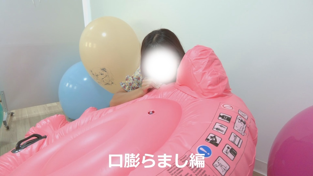 #66 のんたんさんのフラミンゴフロート膨らまし