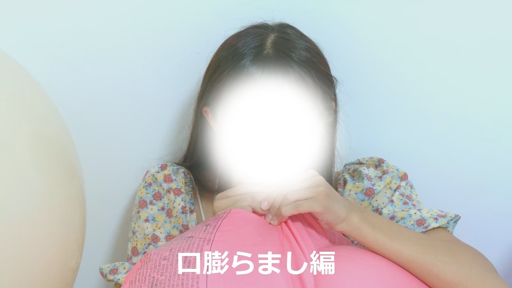 #66 のんたんさんのフラミンゴフロート膨らまし