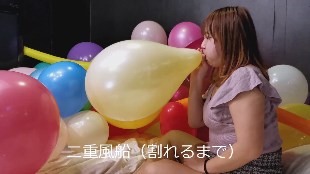 #114 【二重風船B2Pあり】ななさんのいろんな風船チャレンジ