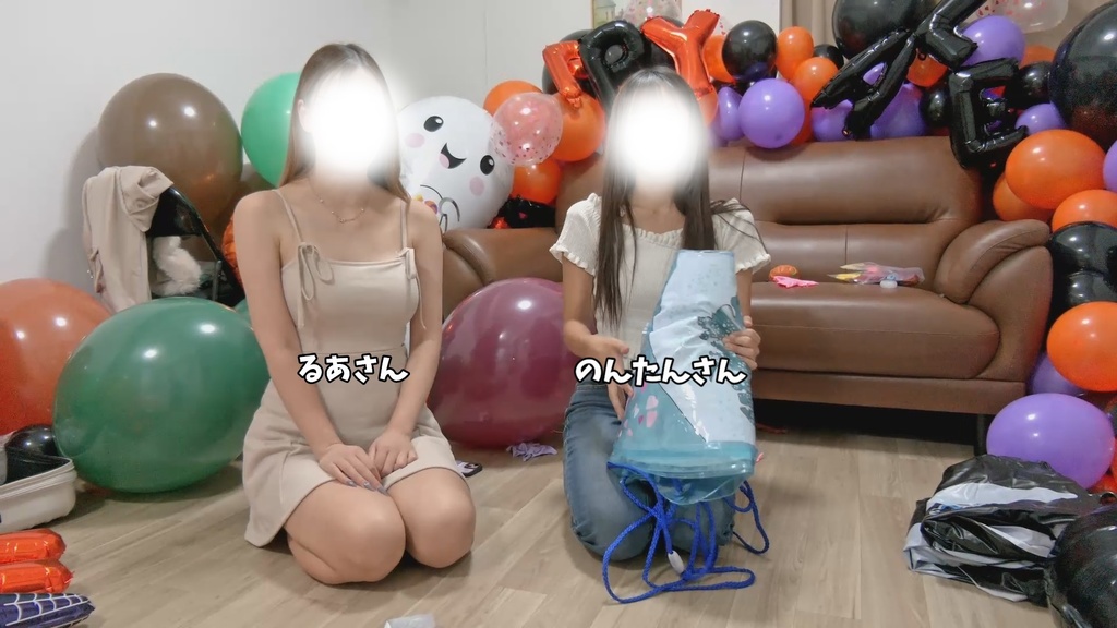 #70 るあさん・のんたんさんの 2人で!浮き輪膨らまし