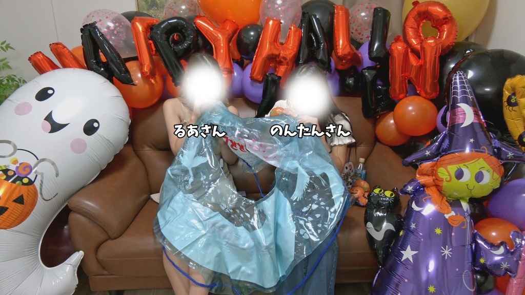 #70 るあさん・のんたんさんの 2人で!浮き輪膨らまし