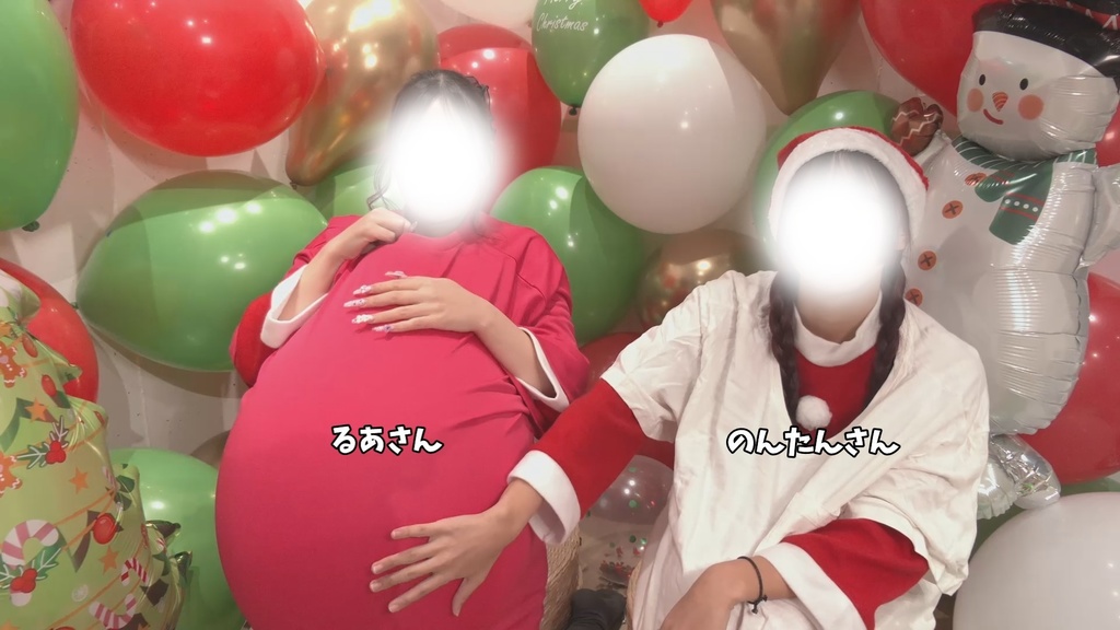 #80 るあさん・のんたんさんの衣服内風船膨らまし割り【クリスマス】