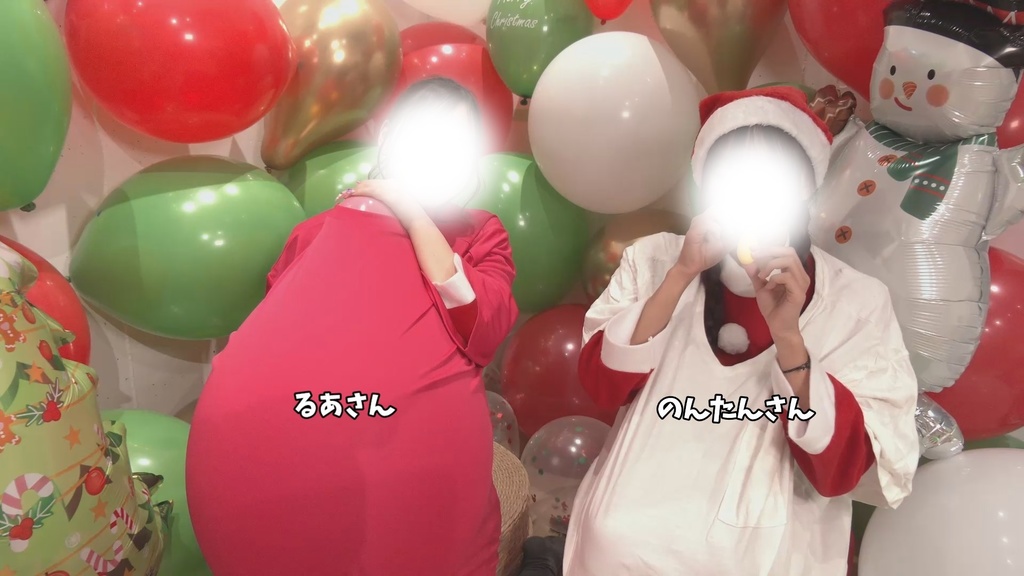 #80 るあさん・のんたんさんの衣服内風船膨らまし割り【クリスマス】