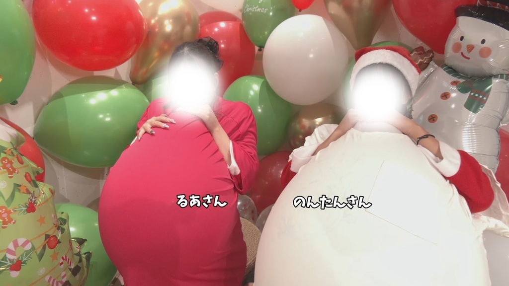 #80 るあさん・のんたんさんの衣服内風船膨らまし割り【クリスマス】