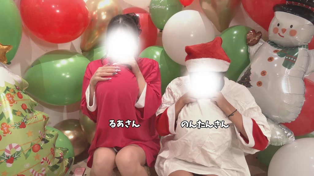 #80 るあさん・のんたんさんの衣服内風船膨らまし割り【クリスマス】