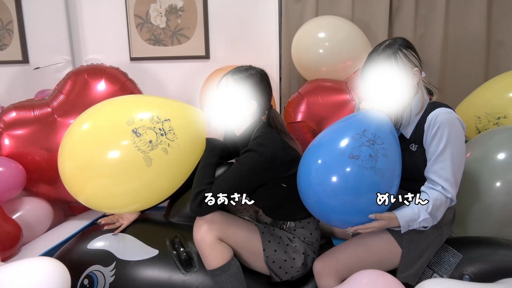 #83 【10種類】るあさん・めいさんのイラスト風船膨らましNONPOP